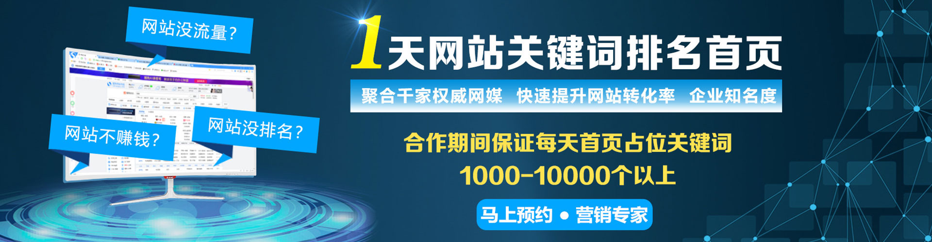 洋县竞价端口开户