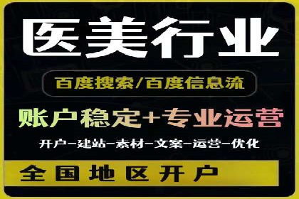 金融投资中的代理开户策略及实例分析