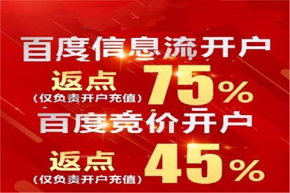 用户画像与信息流大师的精准推送