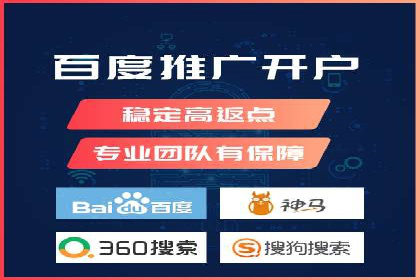 如何利用开户高返点赚取额外收益？
