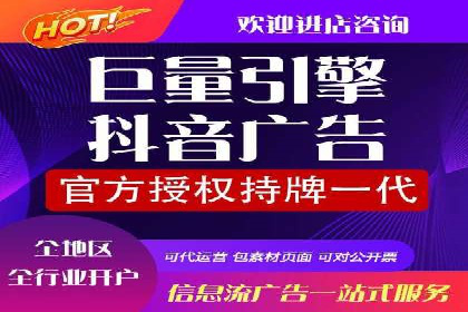 SEM托管服务效果案例展示
