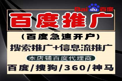 sem竞价推广托管案例：提升品牌曝光度的秘诀